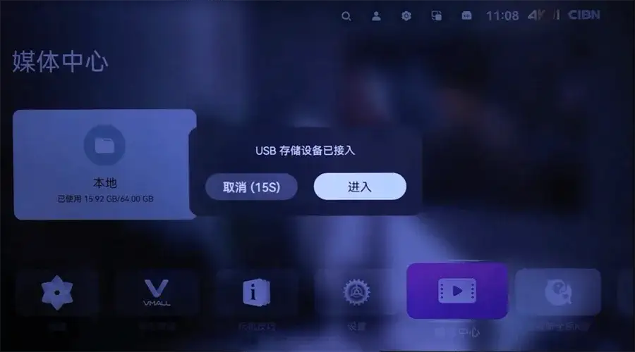 USB接入