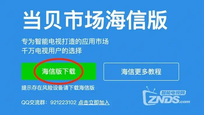 复制到U盘