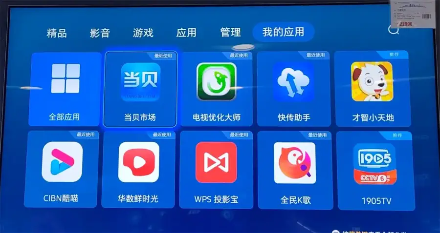 ES文件浏览器