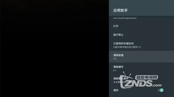 清除数据